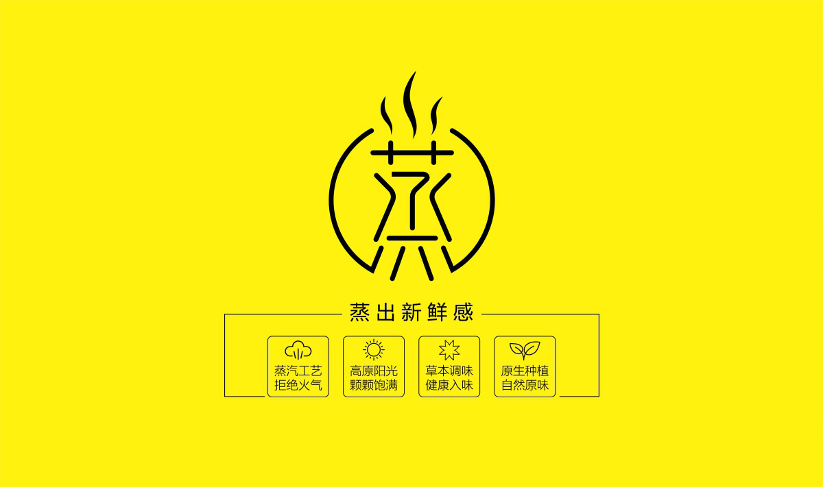 沙土瓜子品牌年輕化設計3.jpg 沙土瓜子品牌年輕化設計3.jpg