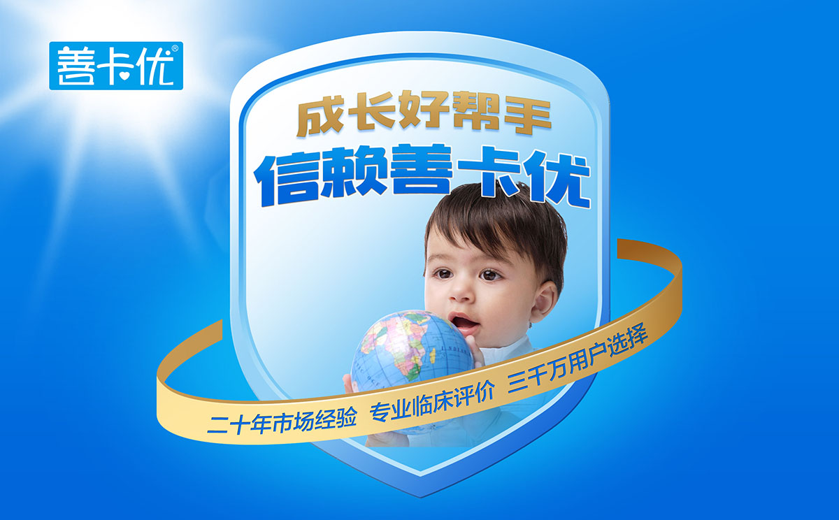 新稀寶善卡優形象1.jpg 新稀寶善卡優形象1.jpg