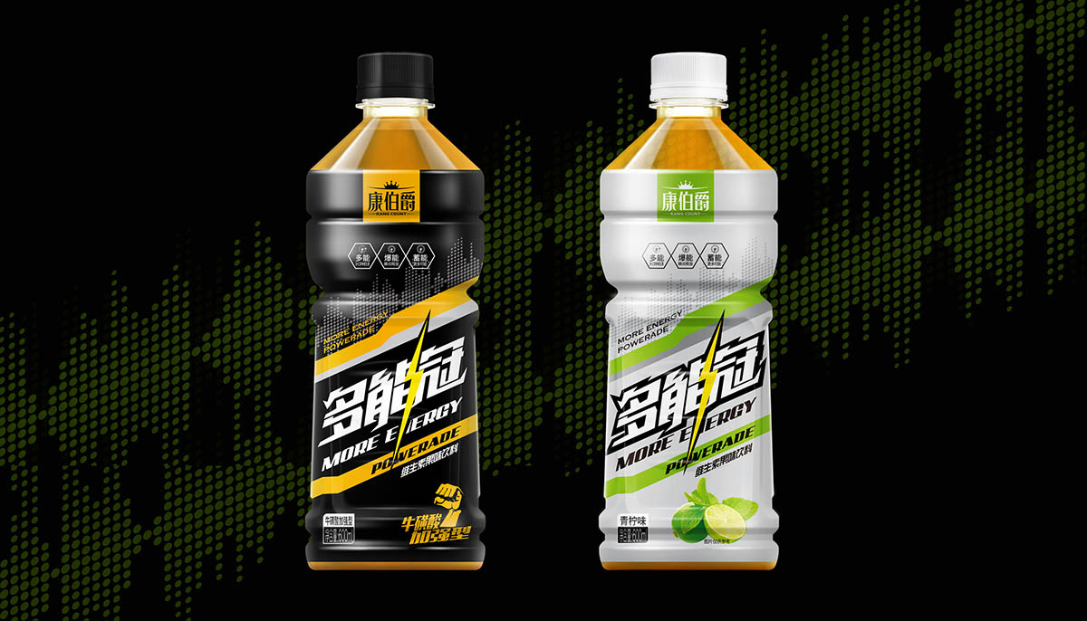 多能冠功能飲料策劃設(shè)計(jì)2.jpg