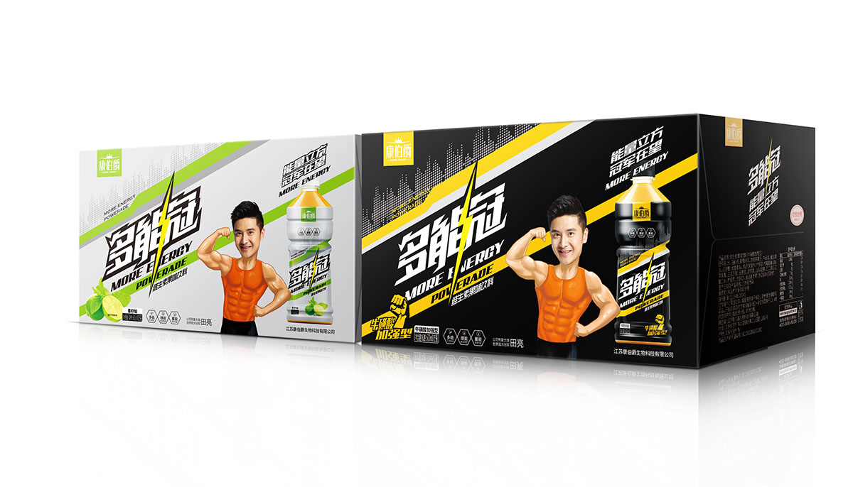 多能冠功能飲料策劃設(shè)計(jì)11.jpg