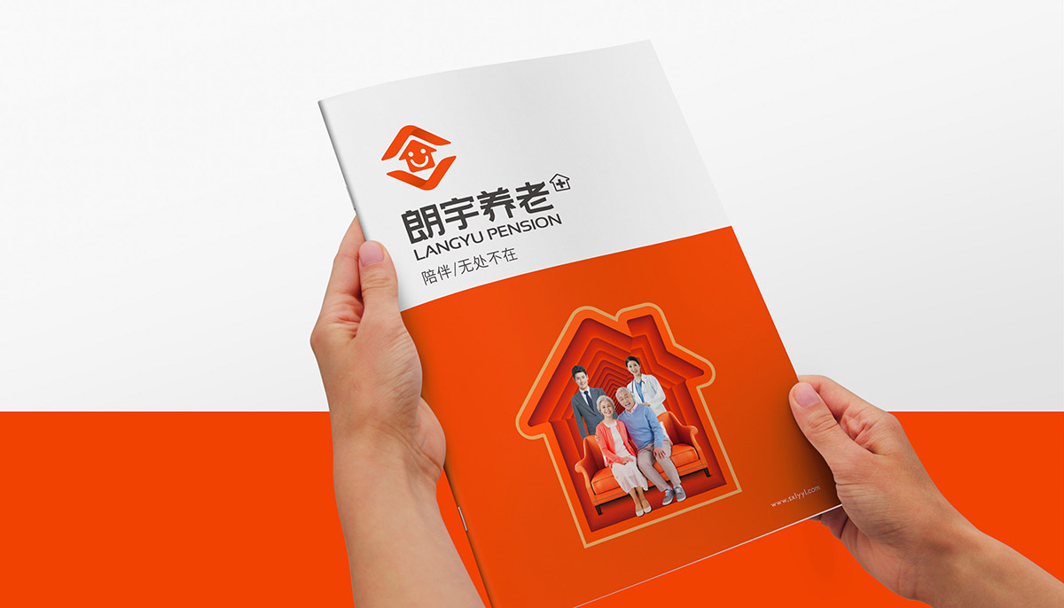 朗宇養老品牌策劃設計7.jpg
