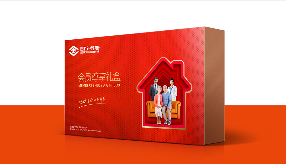 朗宇養老品牌策劃設計8.jpg
