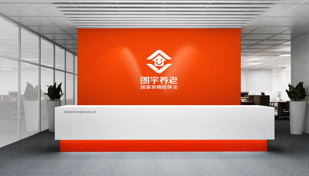 朗宇養老品牌策劃設計11.jpg