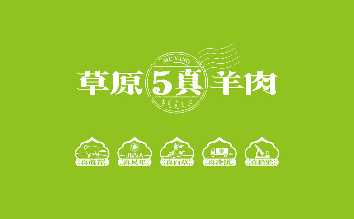 牧氧案例02.jpg 牧氧案例02.jpg