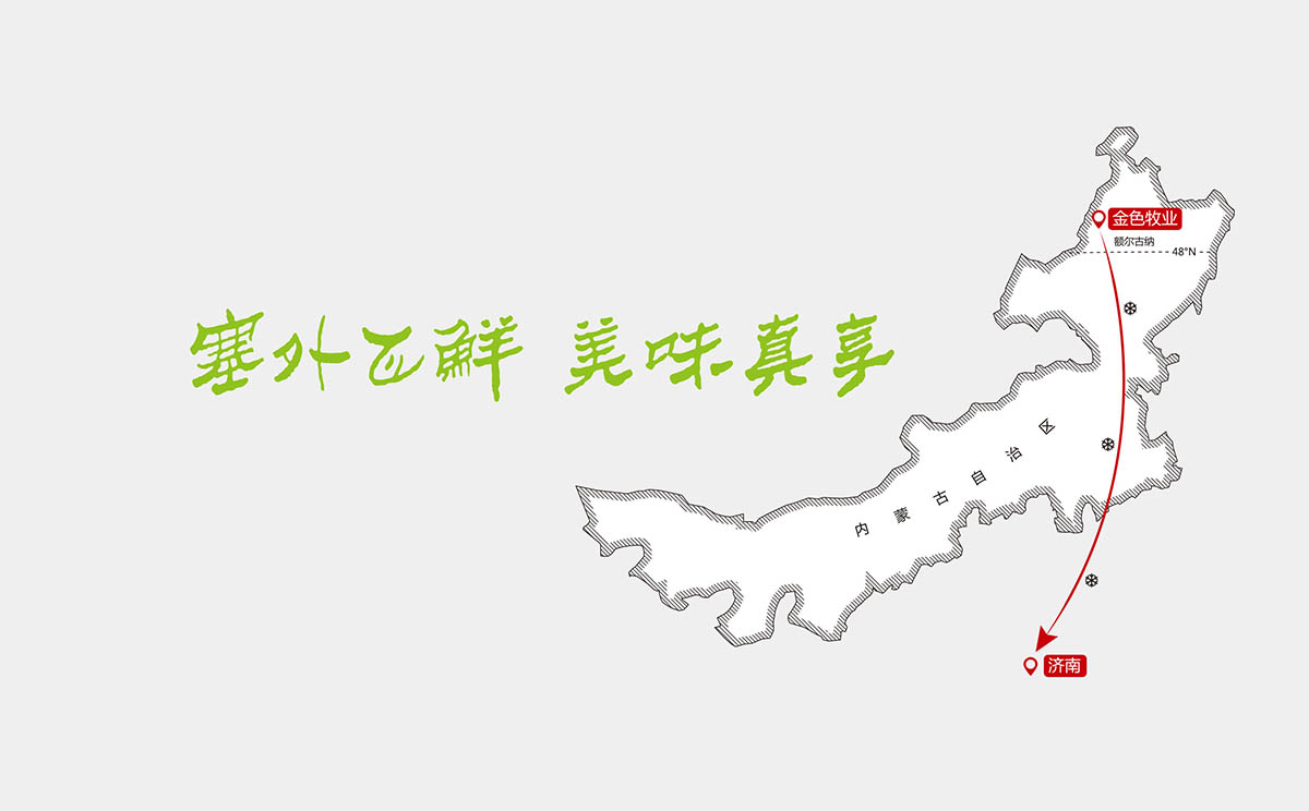 牧氧案例03.jpg 牧氧案例03.jpg