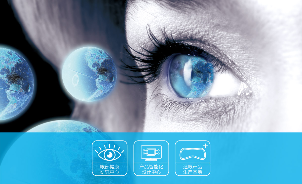 佳視明A4.jpg 佳視明A4.jpg