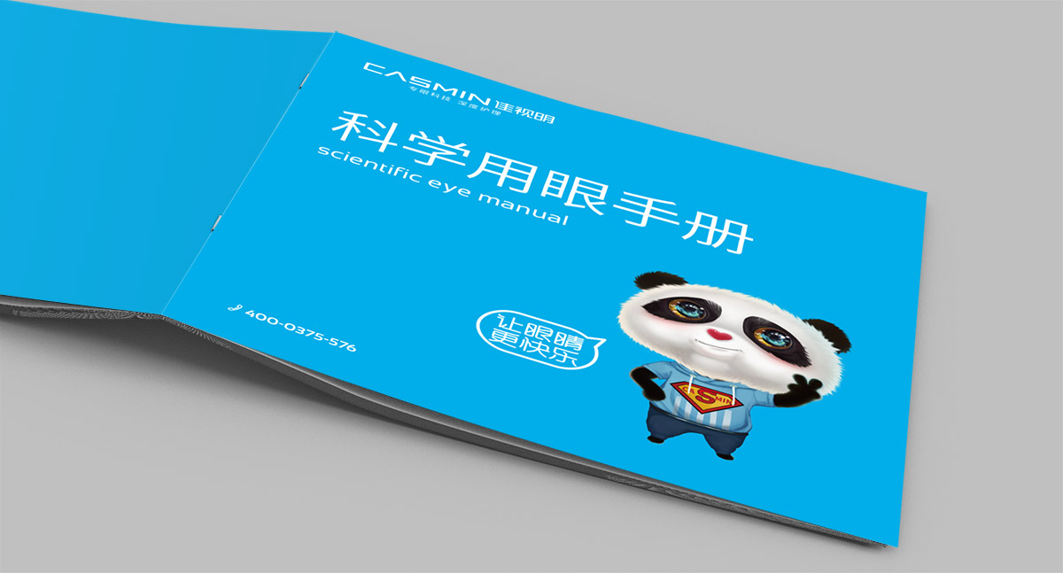 佳視明A7.jpg 佳視明A7.jpg