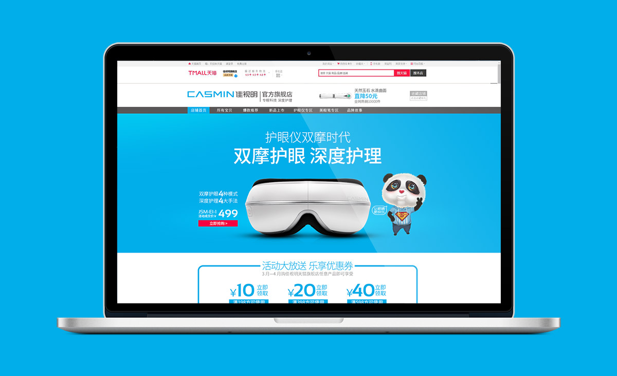 佳視明A12.jpg 佳視明A12.jpg