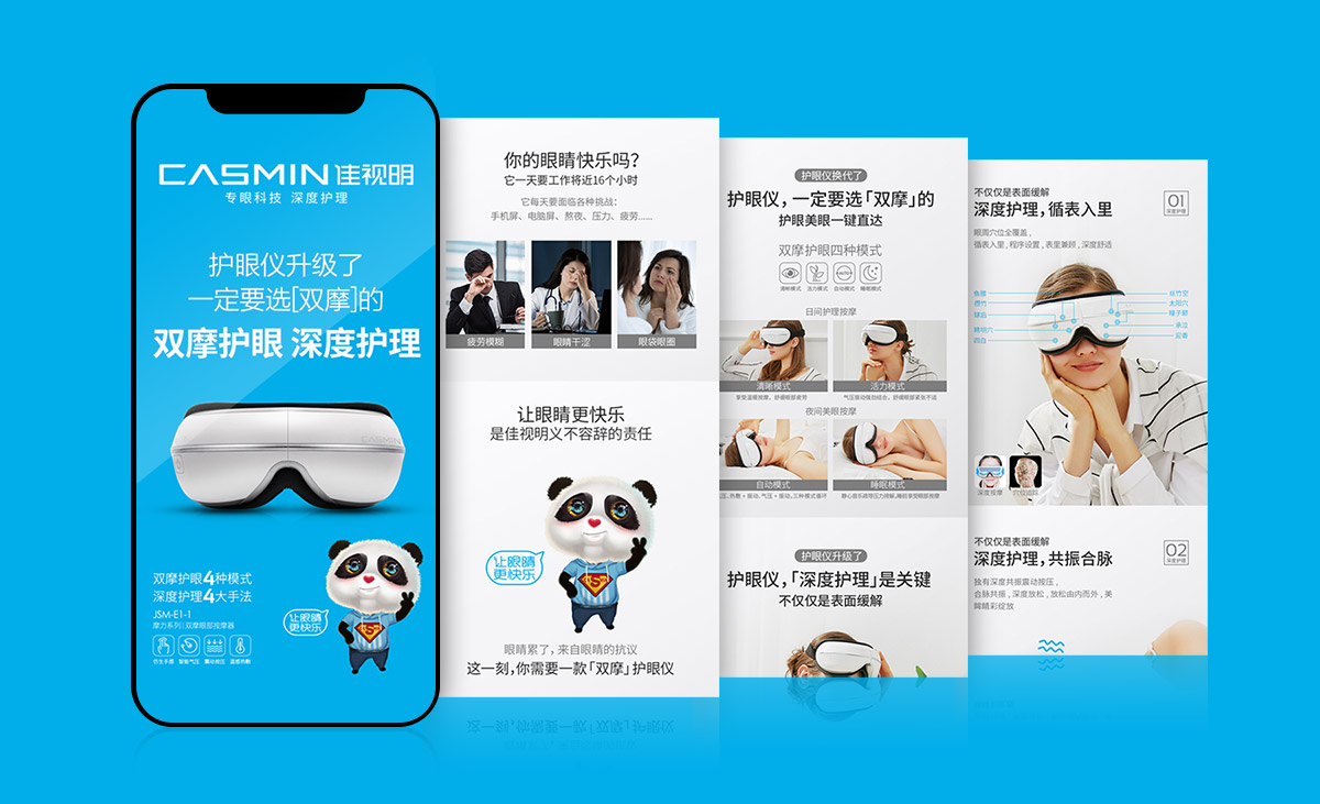 佳視明A14.jpg 佳視明A14.jpg