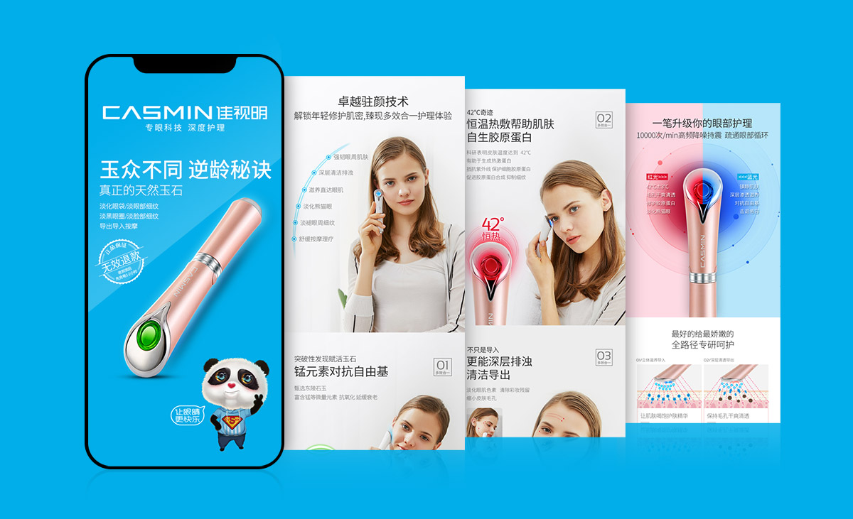 佳視明A15.jpg 佳視明A15.jpg