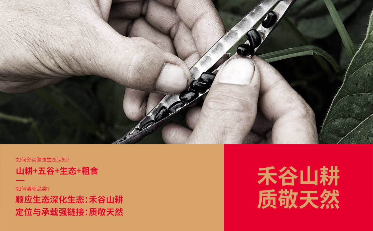 禾谷山耕3.jpg 禾谷山耕3.jpg