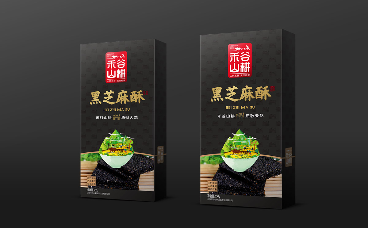 禾谷山耕9.jpg 禾谷山耕9.jpg