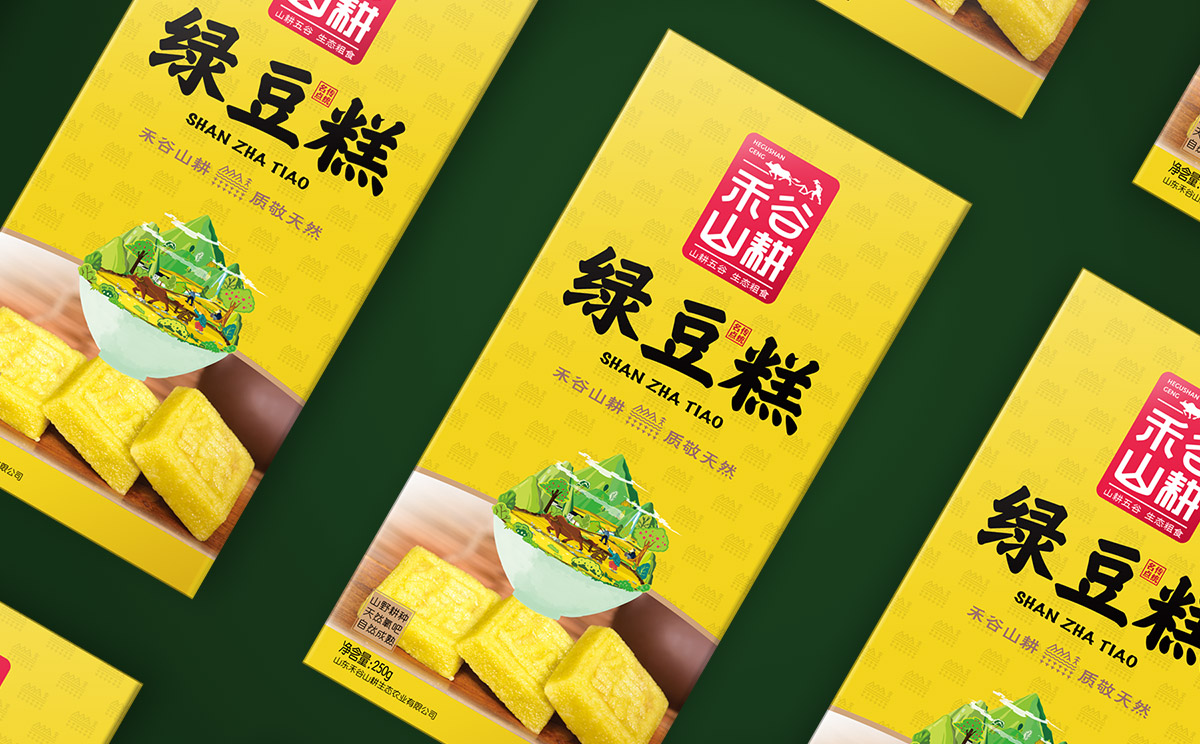 禾谷山耕10.jpg 禾谷山耕10.jpg