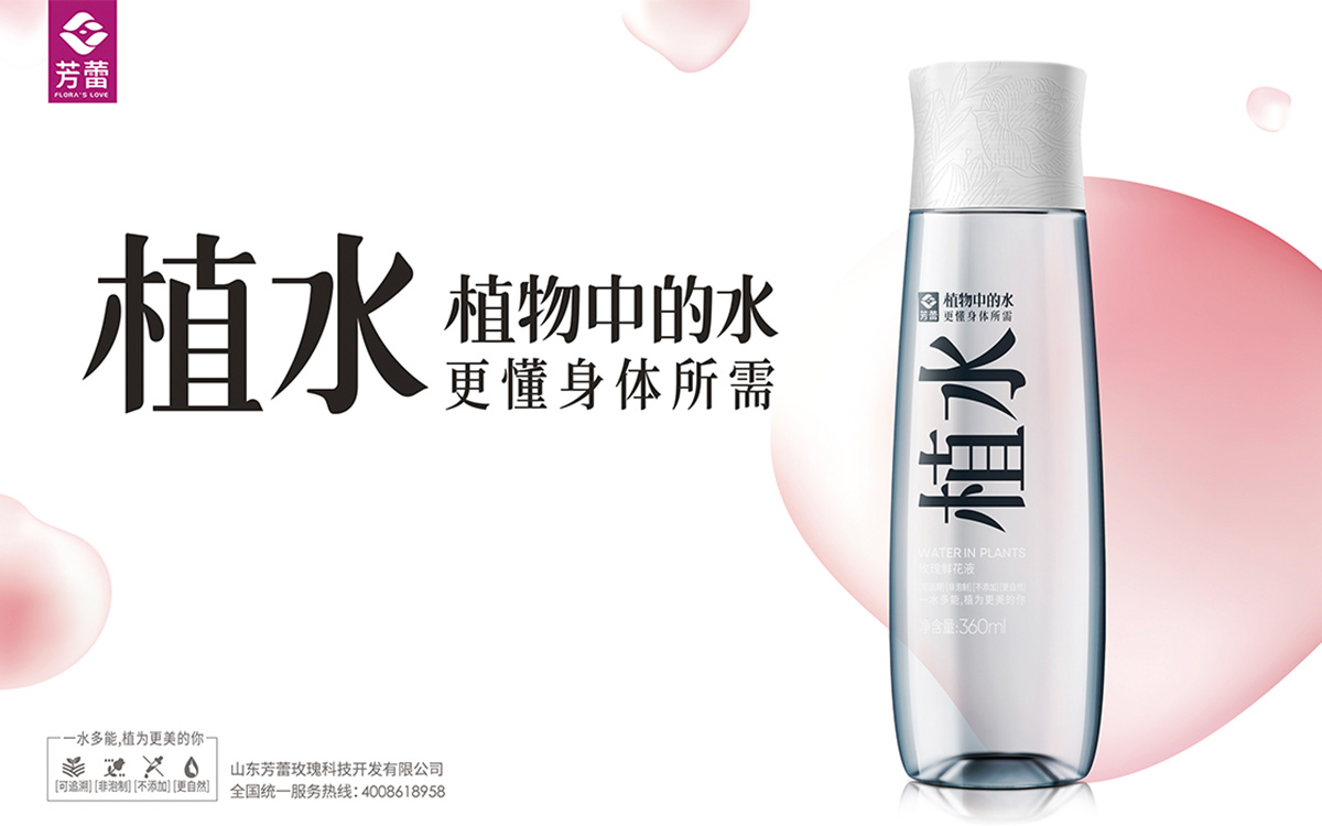 植水6.jpg 植水6.jpg