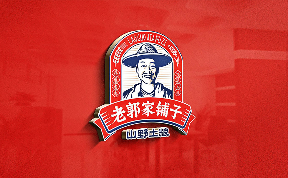 4雜糧品牌策劃設計.jpg 4雜糧品牌策劃設計.jpg