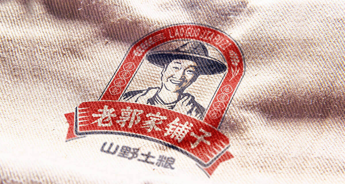 6標志設計.jpg 6標志設計.jpg