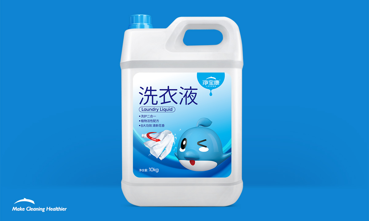 產(chǎn)品洗衣液10KG效果1.jpg