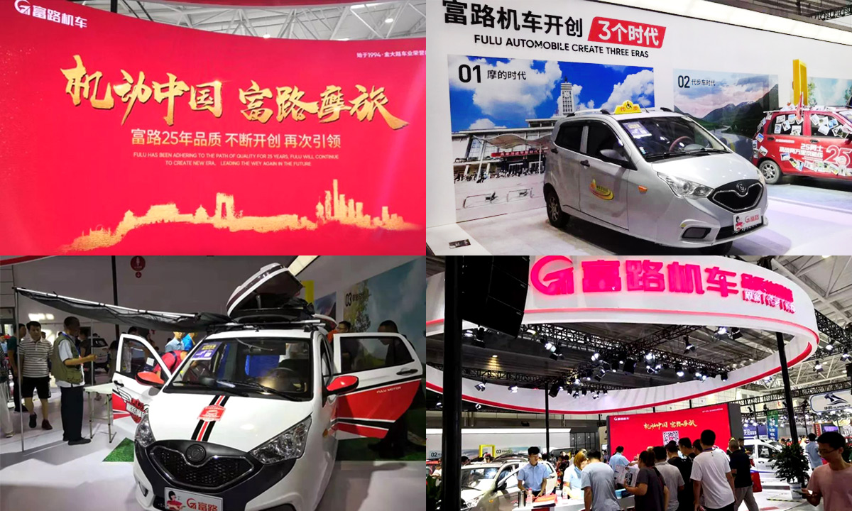 展會.jpg 展會.jpg