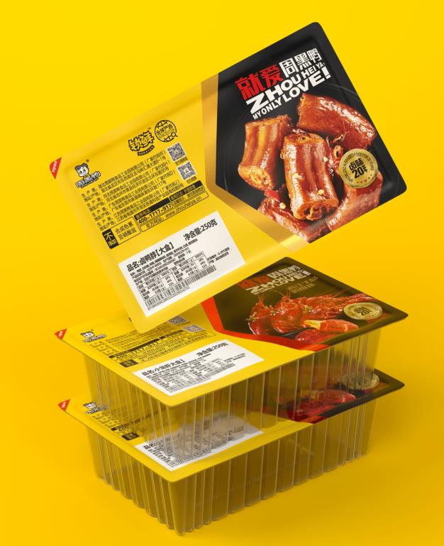 周黑鴨產品包裝.jpg 周黑鴨產品包裝.jpg