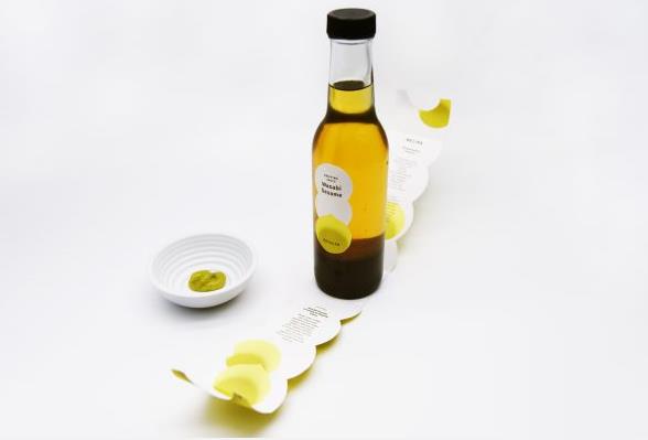 調(diào)味油品牌包裝設(shè)計(jì).jpg