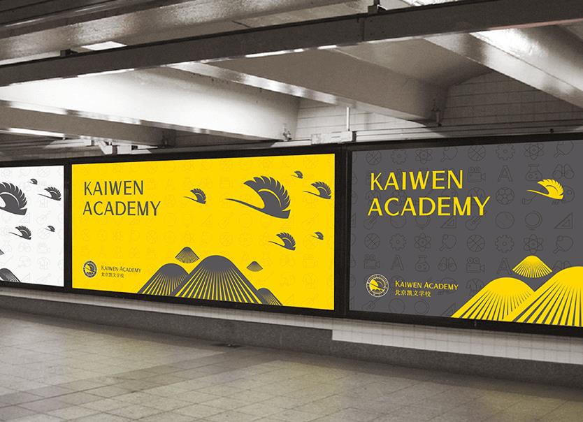 培訓(xùn)行業(yè)品牌形象設(shè)計.jpg 培訓(xùn)行業(yè)品牌形象設(shè)計.jpg