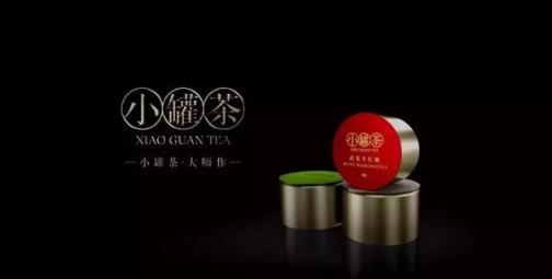 小罐茶品牌包裝設計.jpg 小罐茶品牌包裝設計.jpg