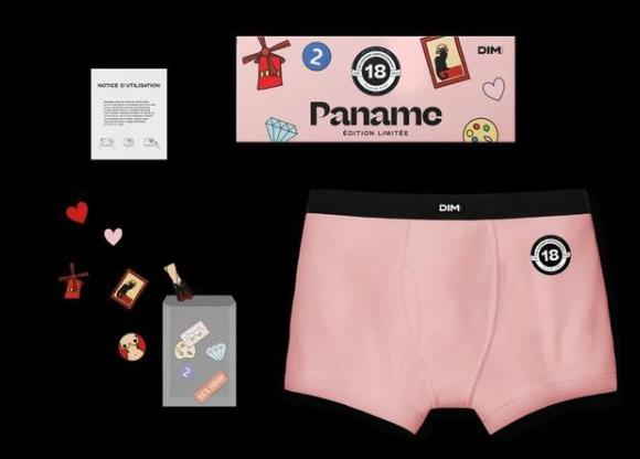 內衣品牌包裝設計.jpg 內衣品牌包裝設計.jpg