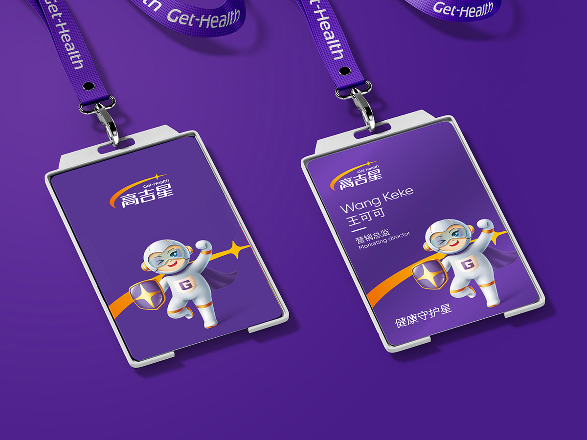 工作證4.jpg 工作證4.jpg