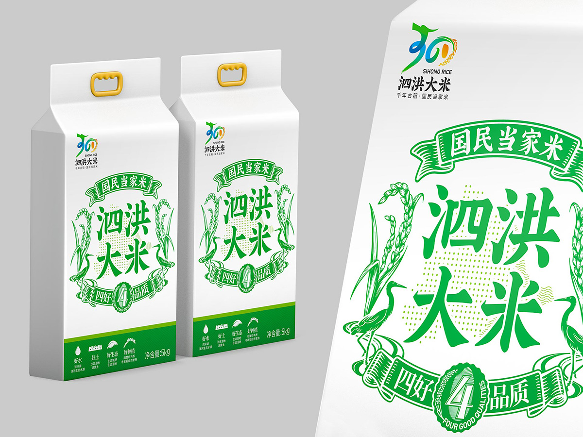 泗洪上傳8.jpg 泗洪上傳8.jpg