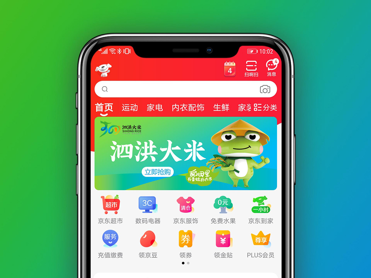 泗洪上傳5.jpg 泗洪上傳5.jpg