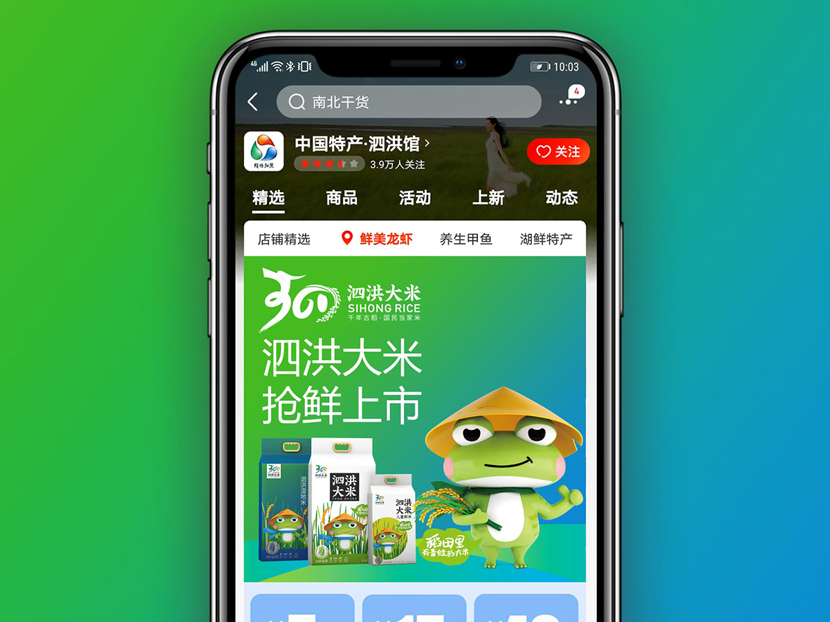 泗洪上傳4.jpg 泗洪上傳4.jpg