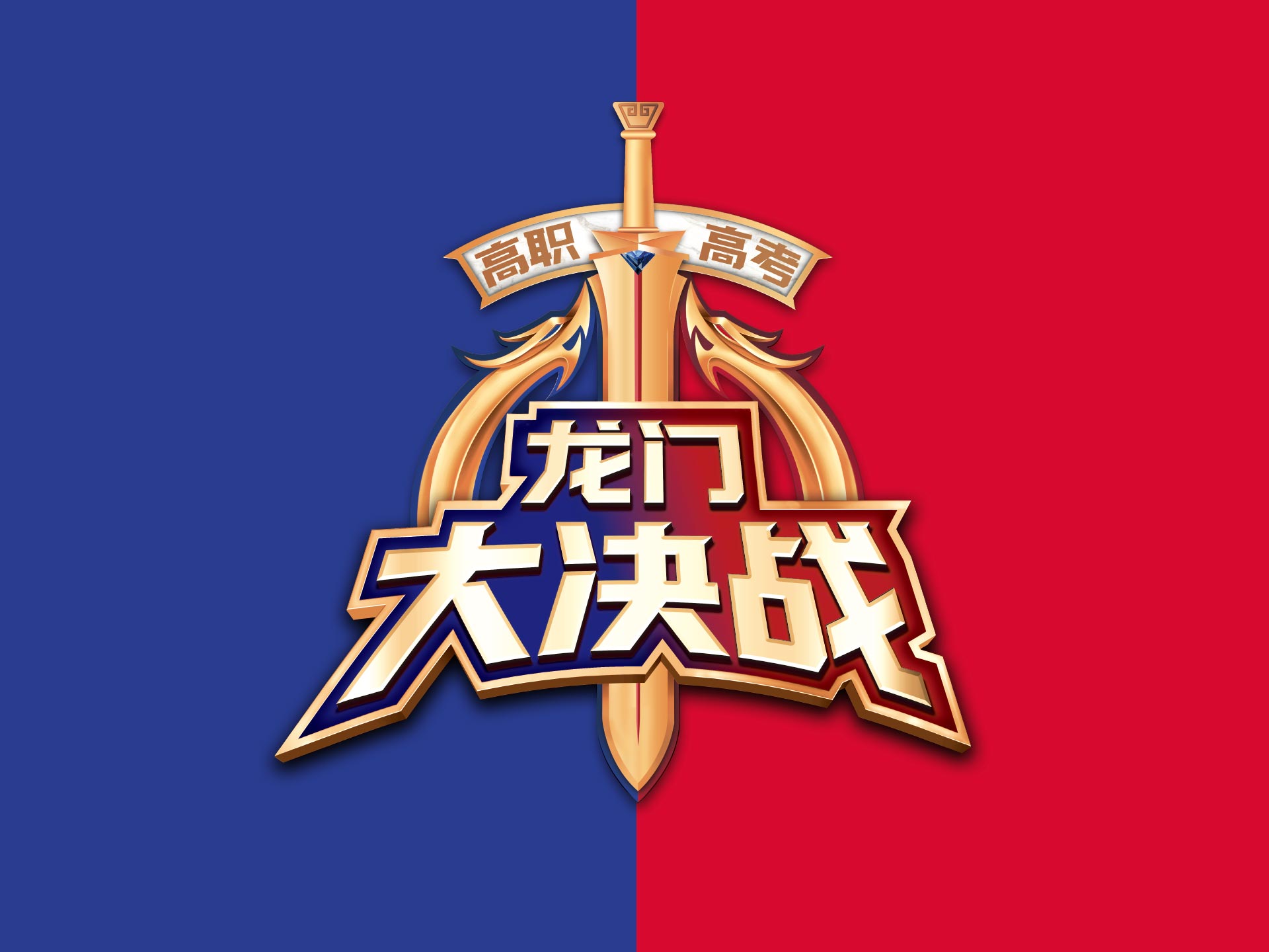 龍門3.jpg 龍門3.jpg