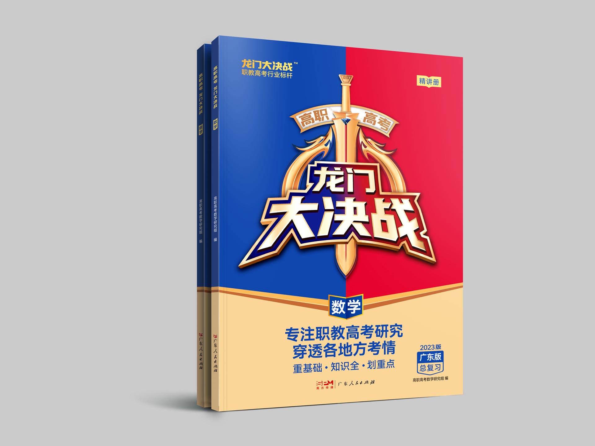 龍門5.jpg 龍門5.jpg