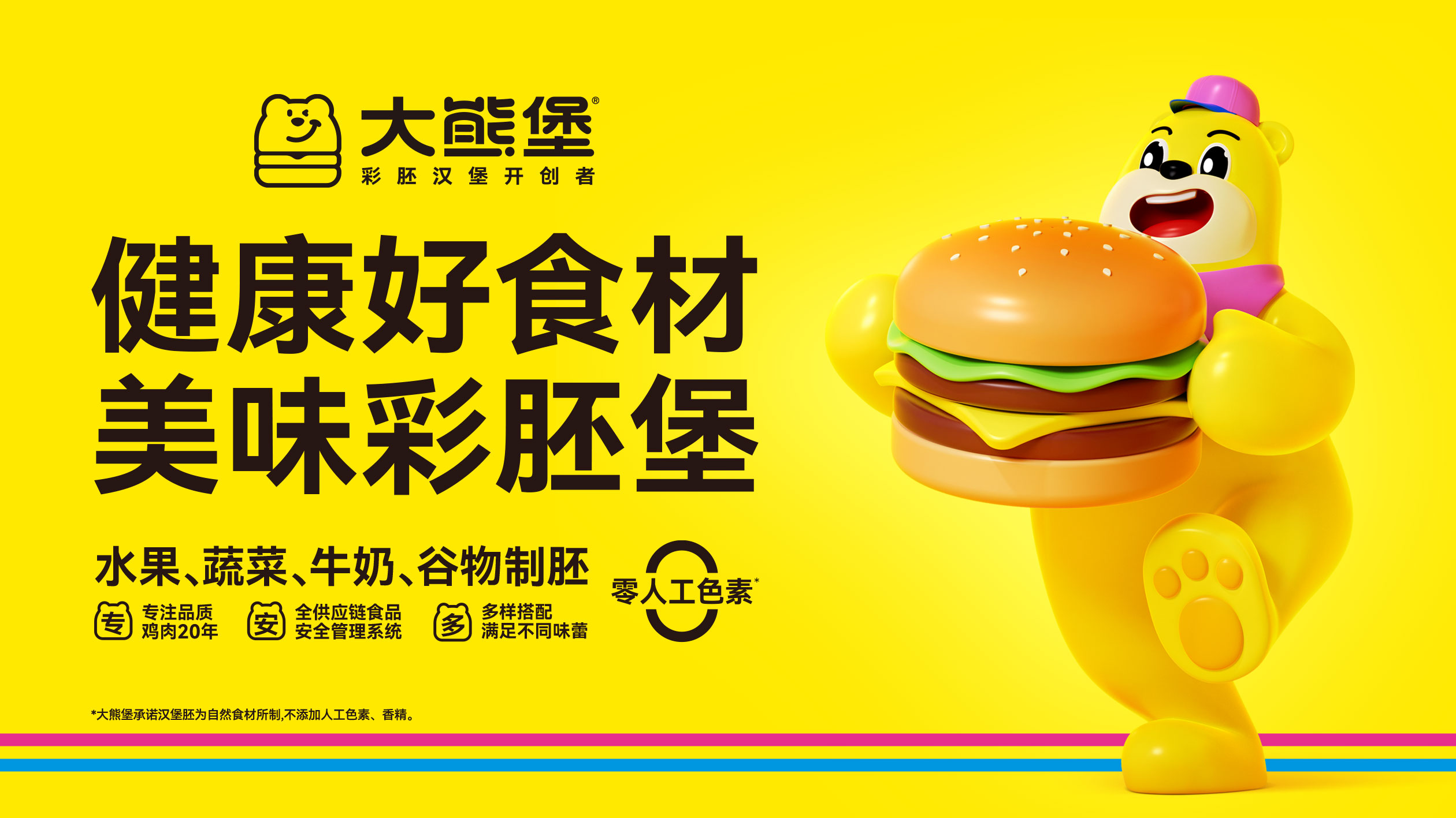 大熊堡1.jpg 大熊堡1.jpg