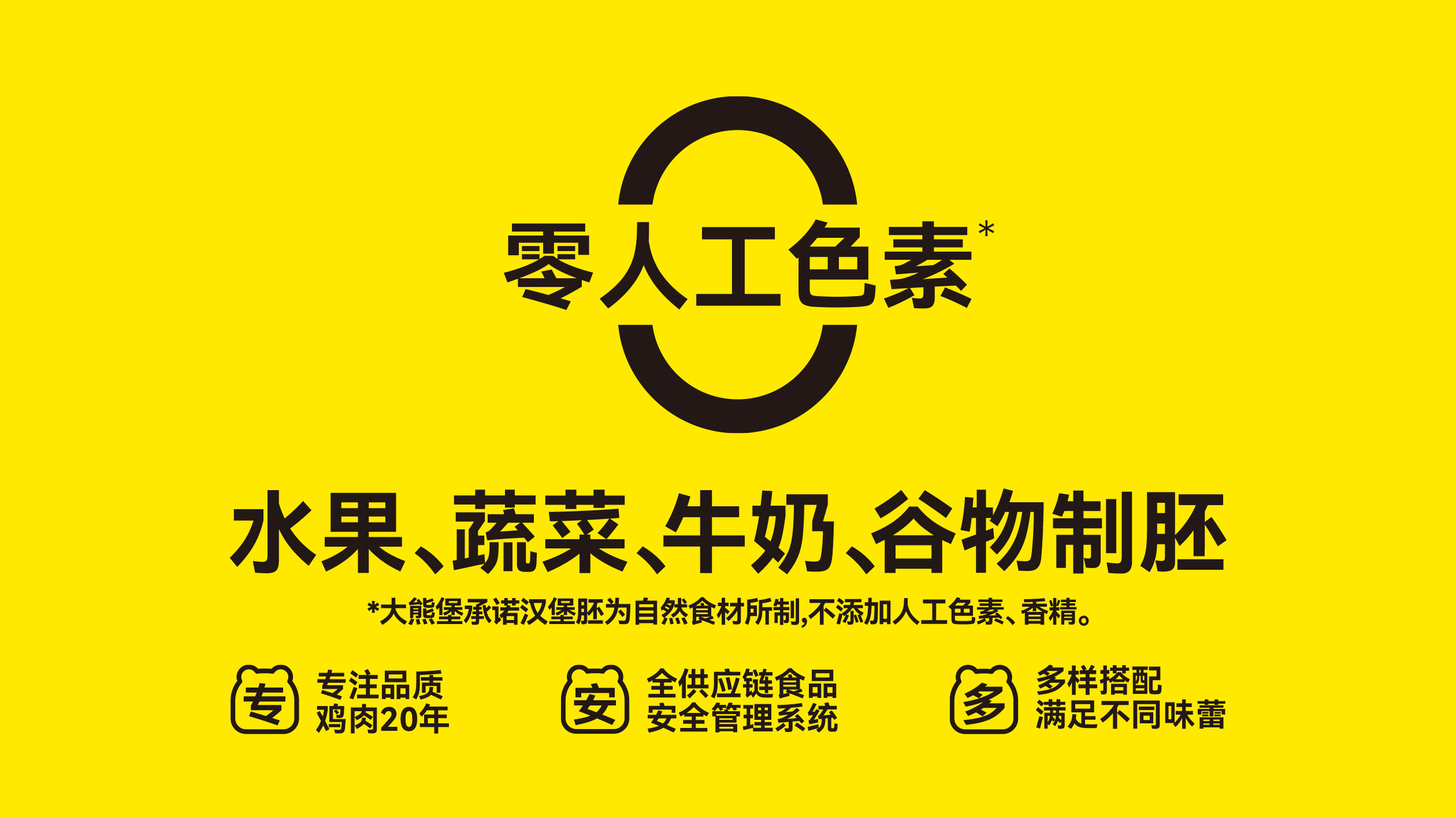 大熊堡4.jpg 大熊堡4.jpg