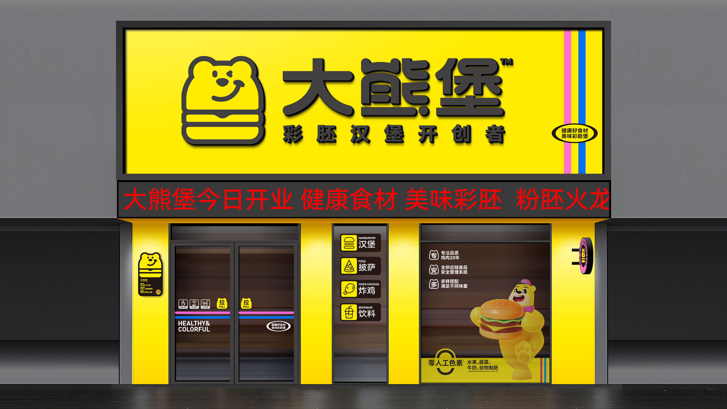 大熊堡6.jpg 大熊堡6.jpg