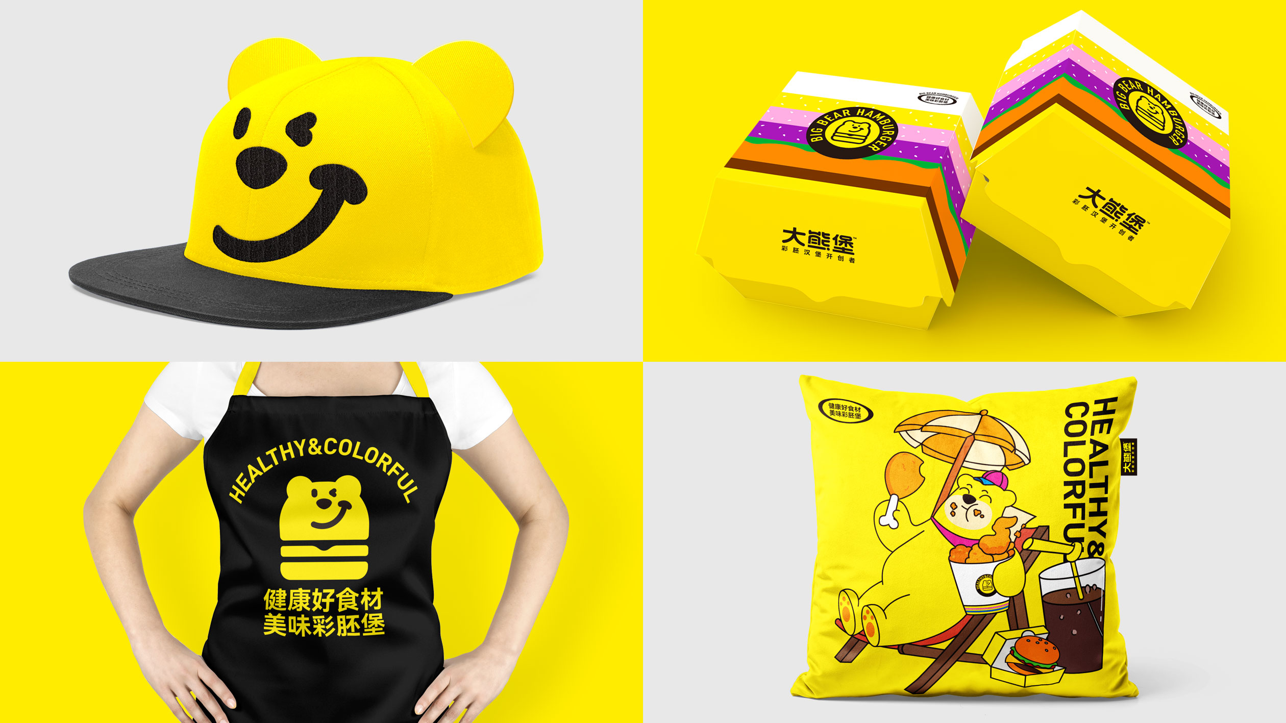 大熊堡8-3.jpg 大熊堡8-3.jpg