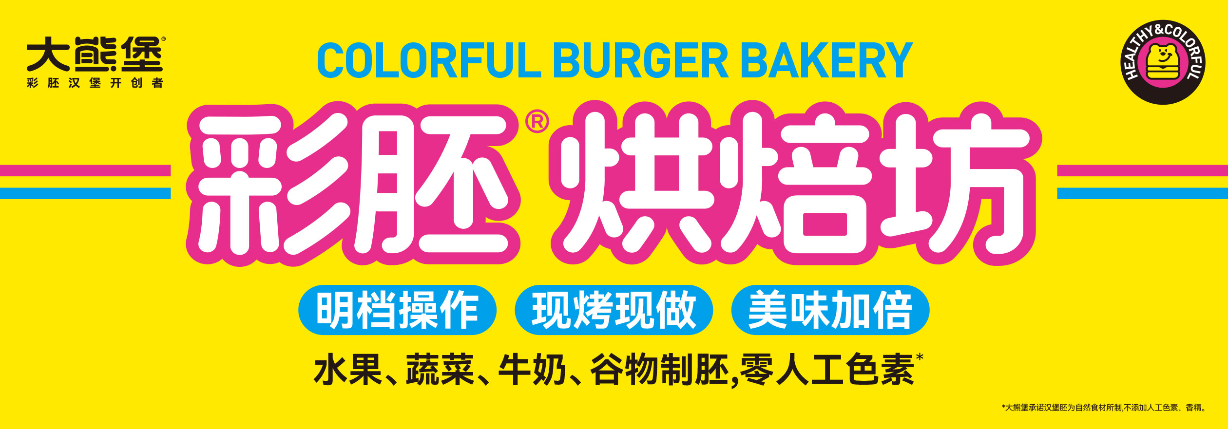 大熊堡11.jpg 大熊堡11.jpg