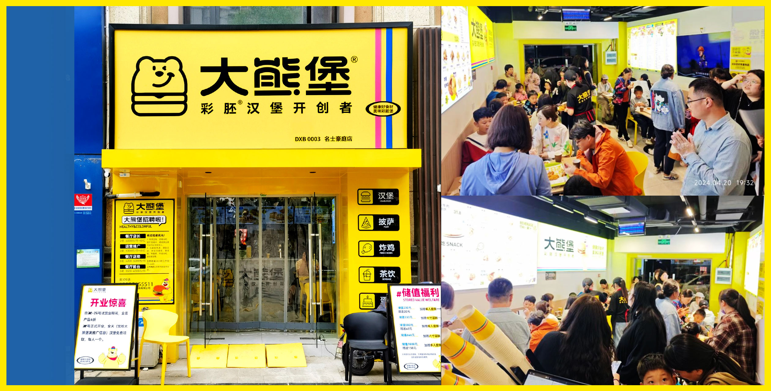 大熊堡14.jpg 大熊堡14.jpg